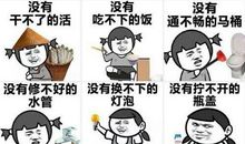 手机的好处和坏处