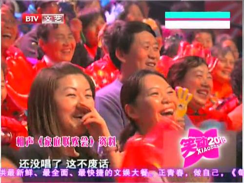 家庭聚会