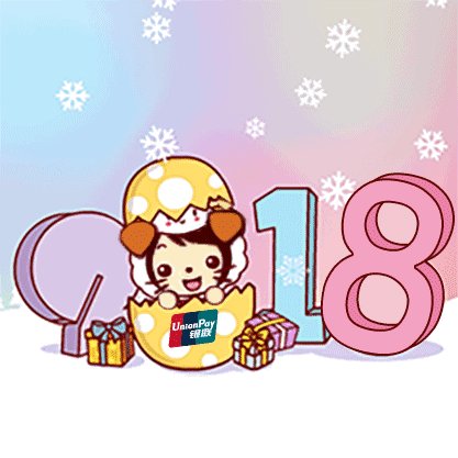 小礼物
