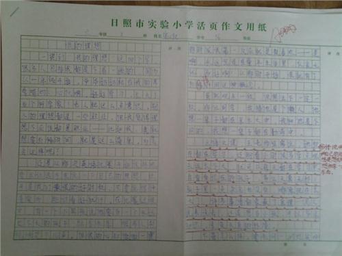 关于困难的构图