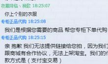 共享的任何一样东西