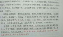 那一刻我成长了