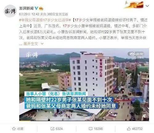永不消失的一年的味道