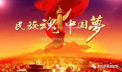 关于“灿烂中国”的思考