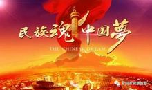 观《辉煌中国》有感