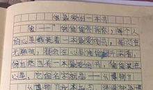 忘不了你的什么作文400字