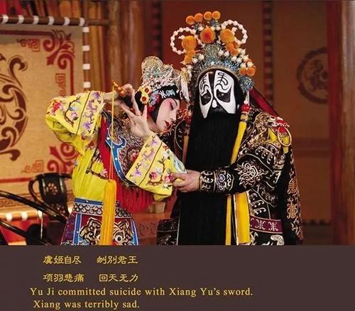 我梦opera以求的京剧