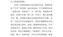 我是谁作文400字