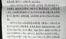 写一封给未来自己的信