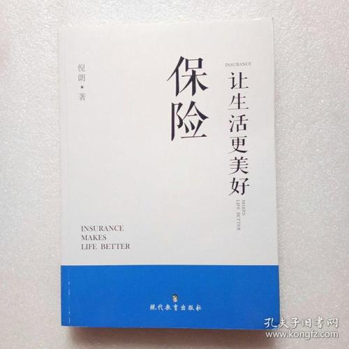 让步让生活更美好