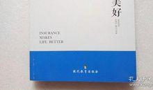 让步让生活更美好