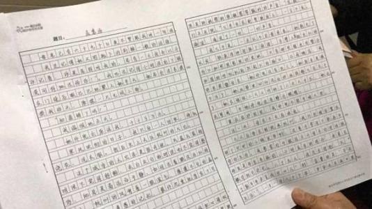写一篇关于眼泪的文章