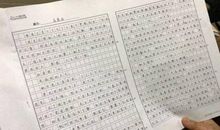 以泪水话题写一篇作文