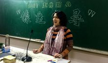 一次难忘的班会