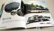 书，让生活更美好