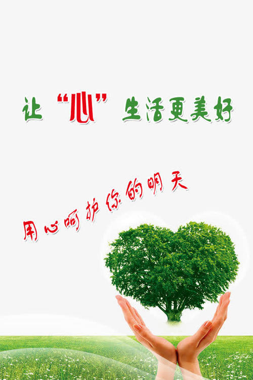 自白让生活更美好