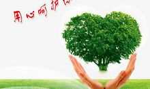 表白让生活更美好