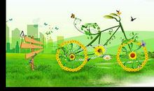 低碳生活节能环保