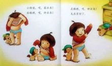 每次上学时的一句句问候