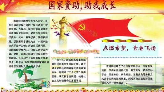 祖国发展，我成长800字