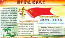 祖国发展我成长征文800字