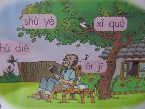 修伞的爷爷