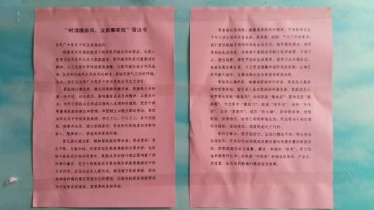 基于怀旧的600字构图