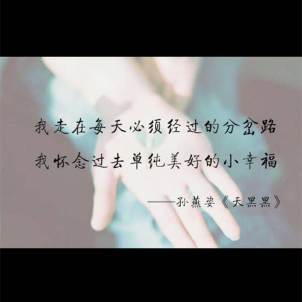 放弃也是收获