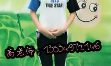 我们班的淘气包