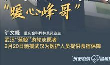 邻居我真感谢你