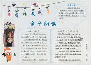 阅读手