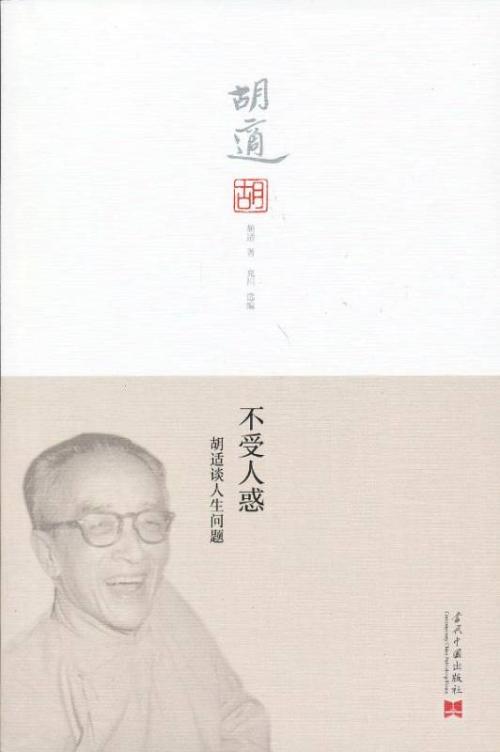 不要困惑