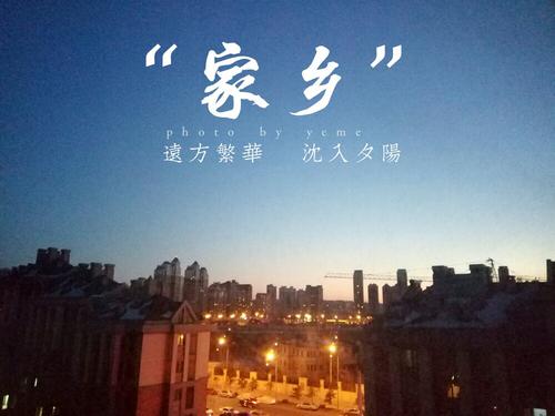 故乡冬天
