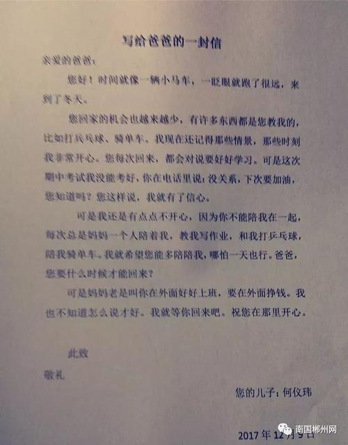 禁毒信