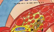 神奇校车旅行记