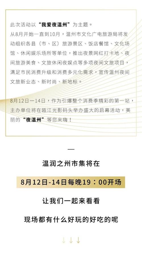 我爱夜