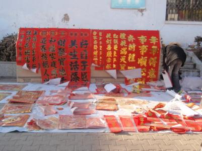 一年中的温暖