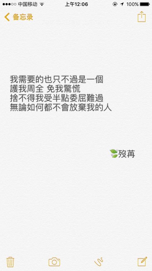 让我伤心的事