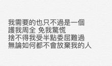 一件让我难过的事