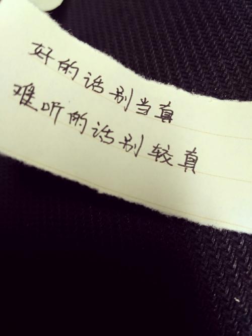 再见
