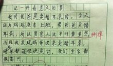 妈妈我想对你说作文400字