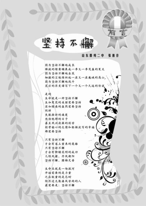 我可以