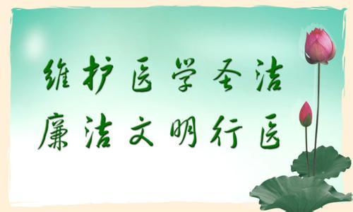 交换卫生以获取不诚实的事实