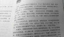 《我们一起走，迪克》读后感