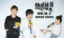 快把我哥带走观后感