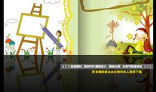 我有一本成长经