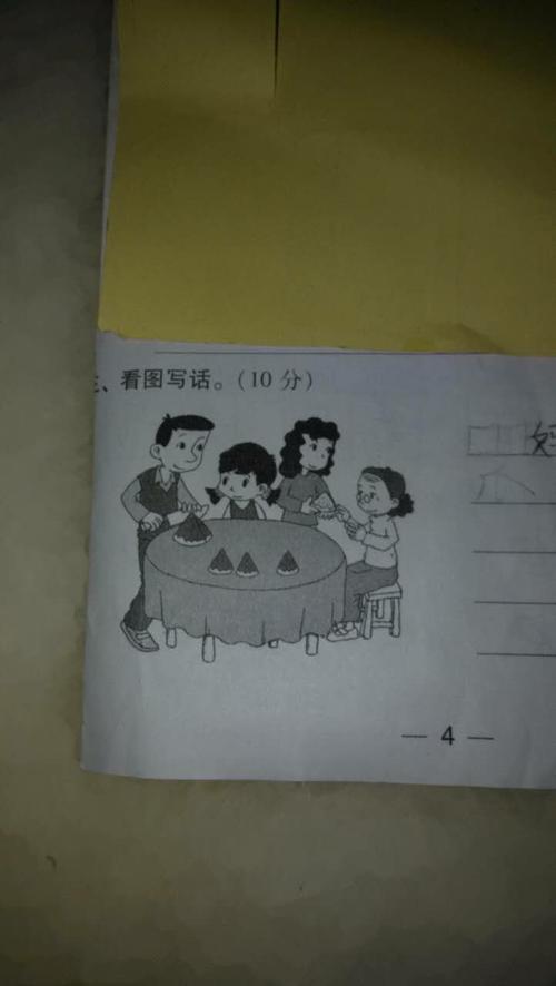 一年级写我爸爸