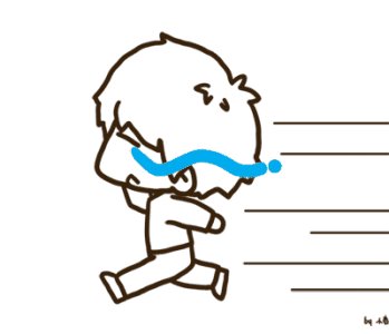 对恐惧说不