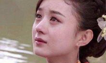 那一刻，我哭了