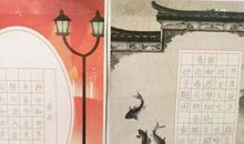 悠悠墨香，萦绕心间